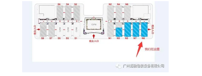 廣州国产福利91精品一区二区三区（chí）包裝設備有（yǒu）限公司