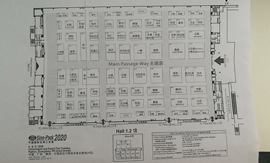 廣州国产福利91精品一区二区三区2020 Sino-pack國（guó）際（jì）包（bāo）裝工業展邀請（qǐng）函